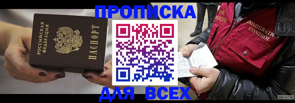 регистрация для дет. сада в Красном Сулине