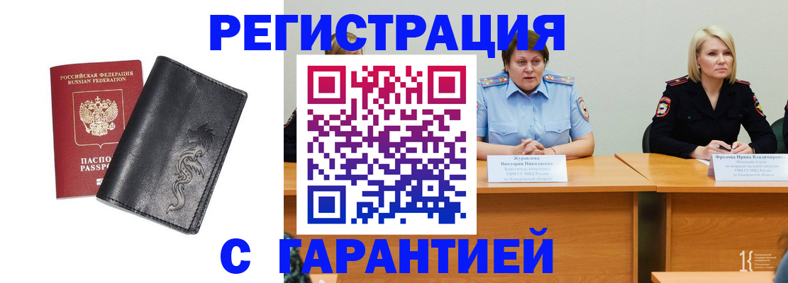 регистрация для дет. сада в Красном Сулине